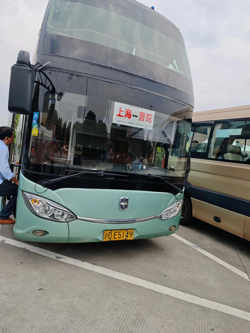 上海浦东机场到杭州的大巴