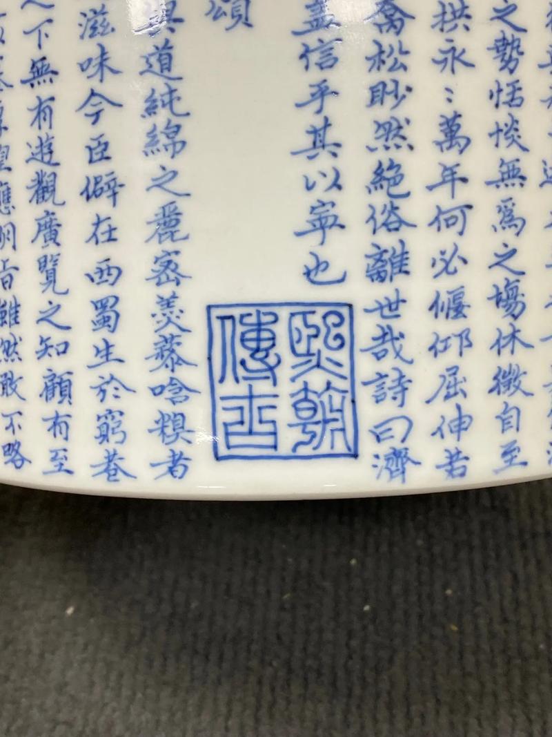 康熙青花写字瓷器图片