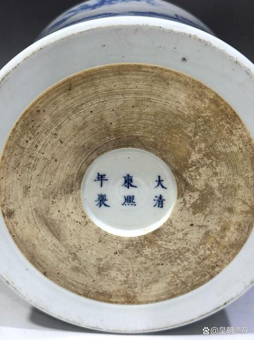 康熙青花写字瓷器图片