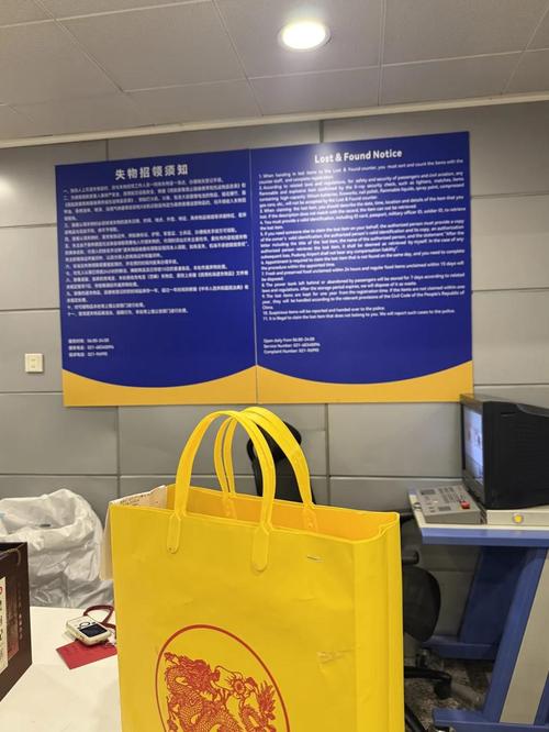 上海浦东机场失物招领电话