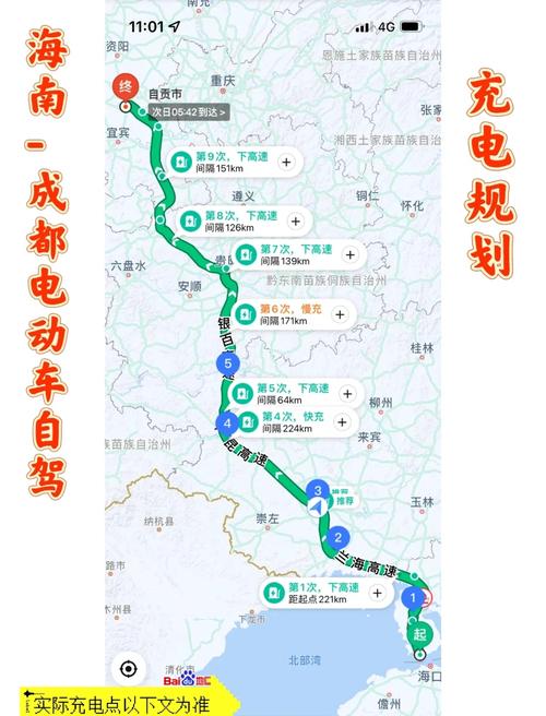 成都到海南万宁怎么去最方便
