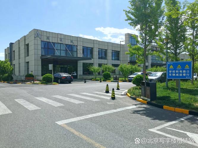 北京信息产业考评服务中心