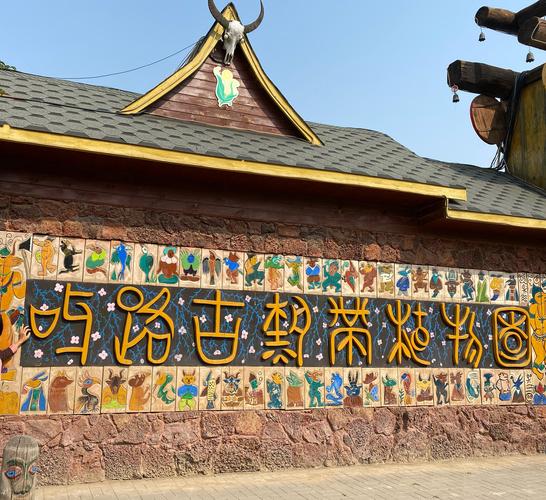 北京呀路古热带植物园门票