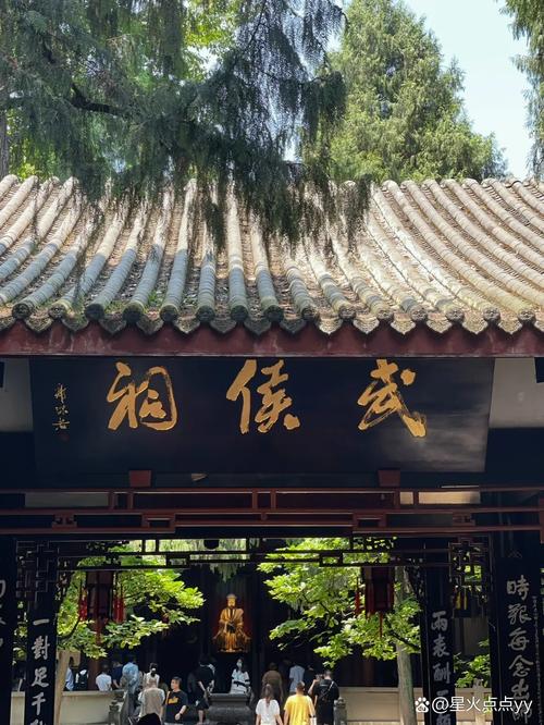 成都最好玩的景点有哪些地方