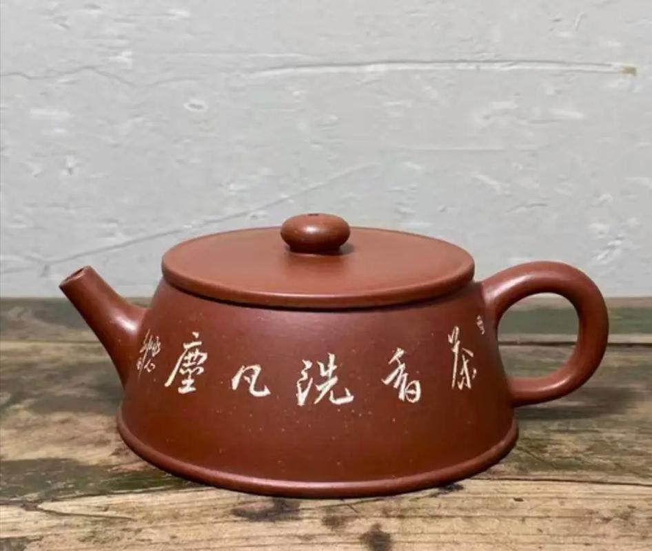 宜兴紫砂壶1994年