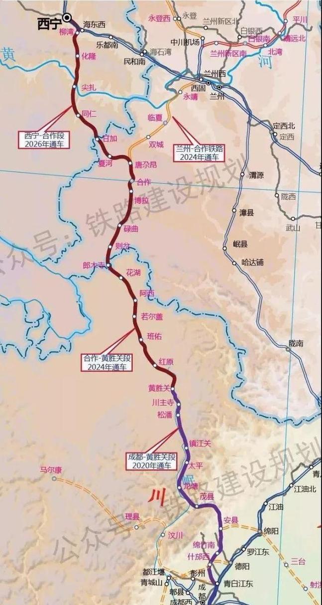 成都到兰州高铁什么时候开通