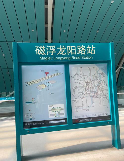 上海火车站到浦东机场多久