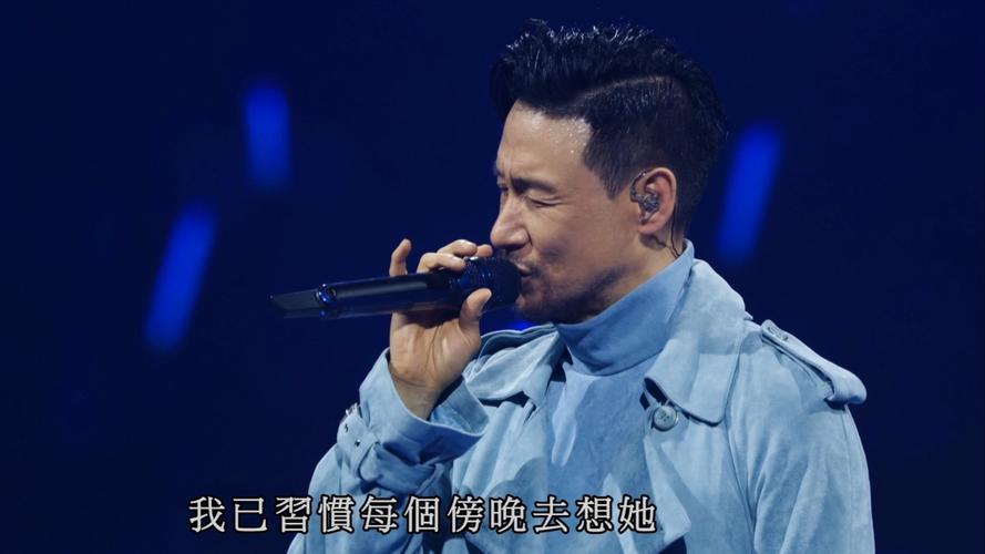 张学友演唱会2025上海