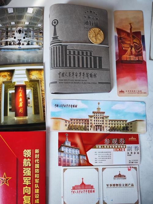 北京军事博物馆门票多少钱