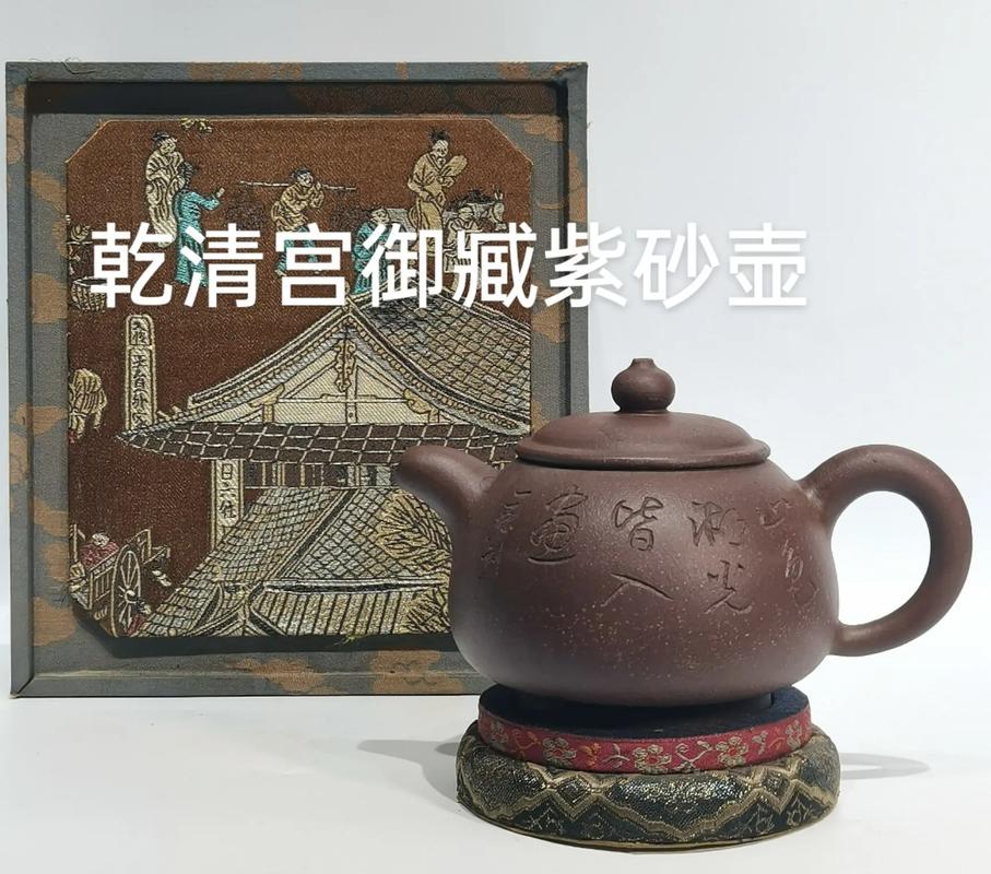 乾隆年制紫砂壶价格?