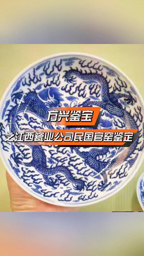 江西瓷器介绍天宝其人