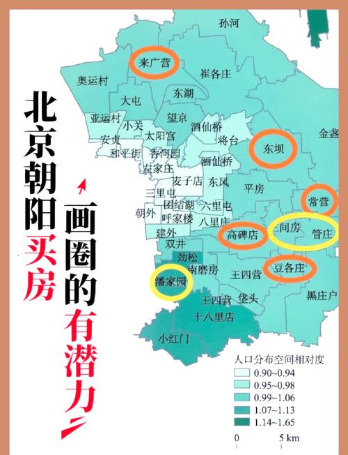北京朝阳区地图全图高清版