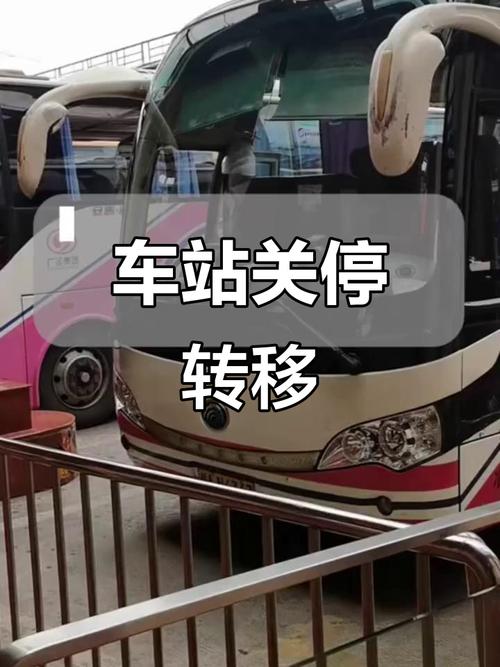 成都昭觉寺汽车站到双流机场