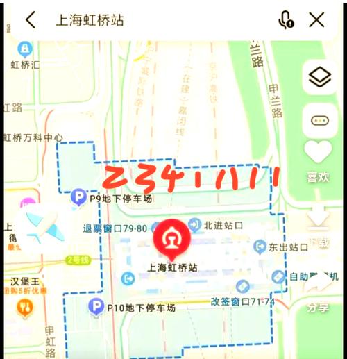 上海站到上海虹桥站要多久