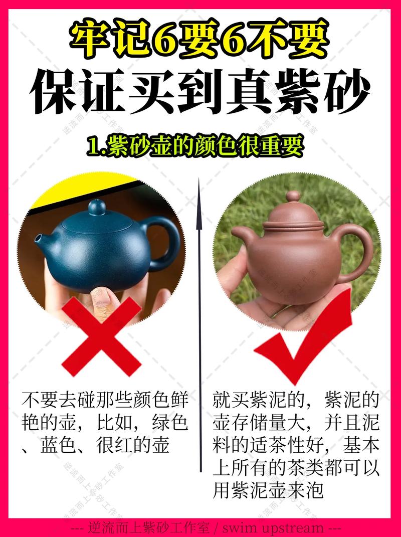 天津蓟县紫砂壶 价格