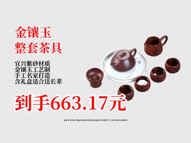 紫砂壶价格查询app