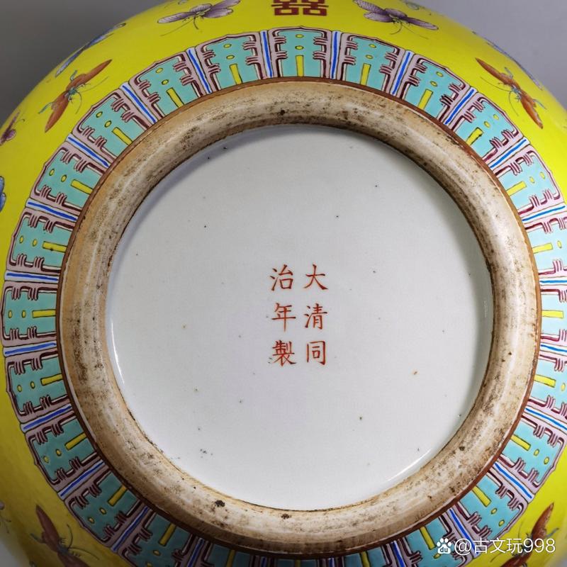 同治皇帝大婚瓷器价格