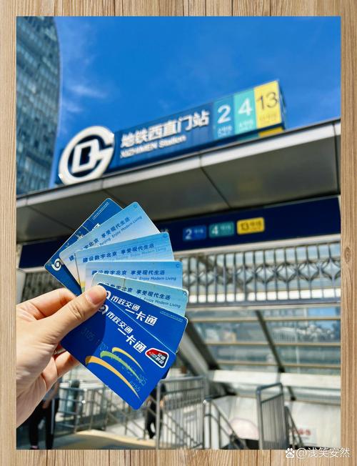 北京学生卡坐地铁有优惠吗