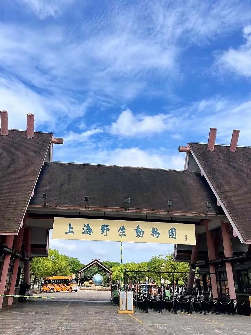 上海野生动物园有哪些动物