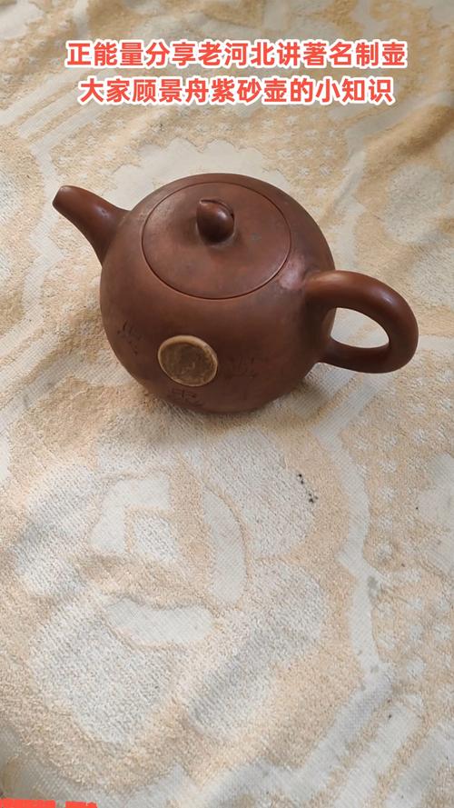 1966年紫砂壶大全