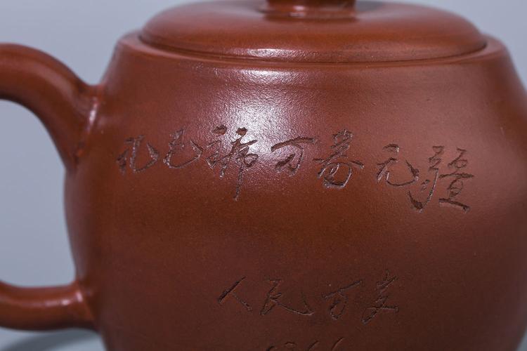 1966年紫砂壶大全