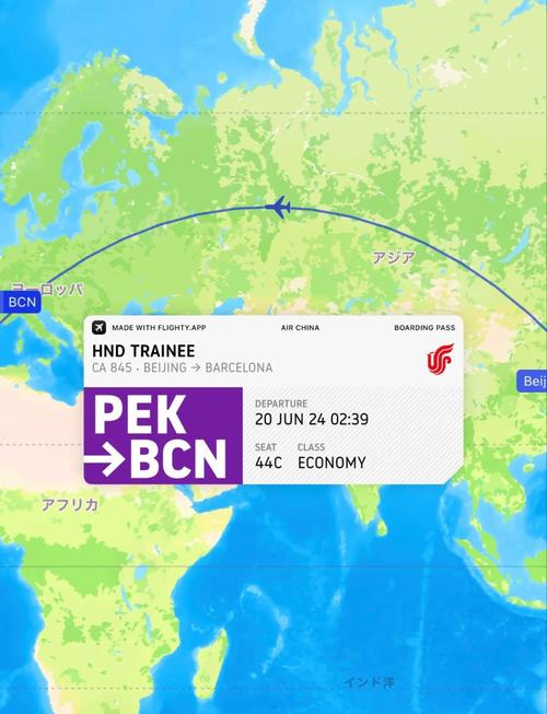 北京到俄罗斯飞机几个小时