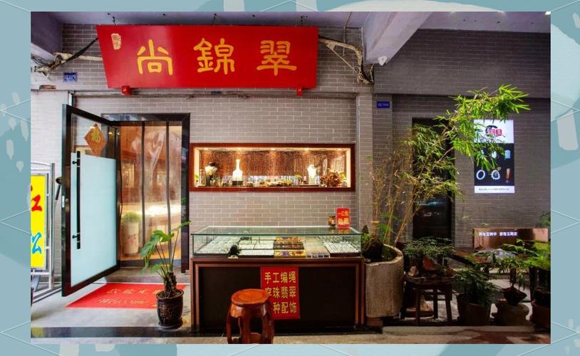 成都送仙桥古玩市场营业时间