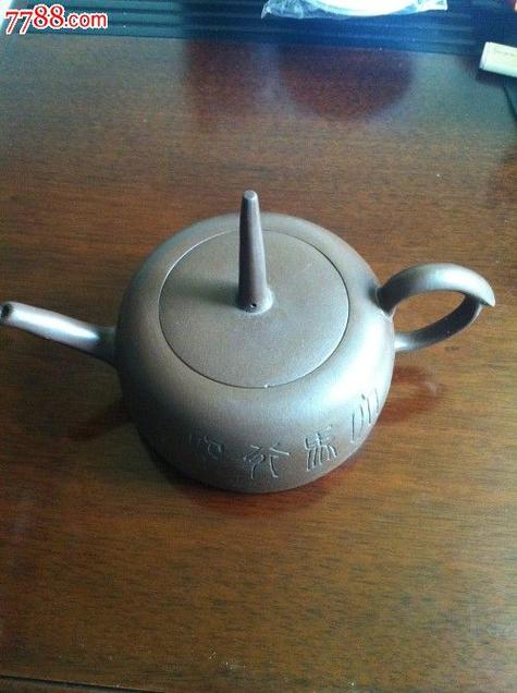 韩美林2008紫砂壶