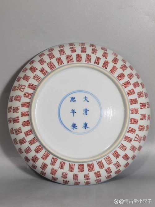 康熙祝寿 瓷器 档案