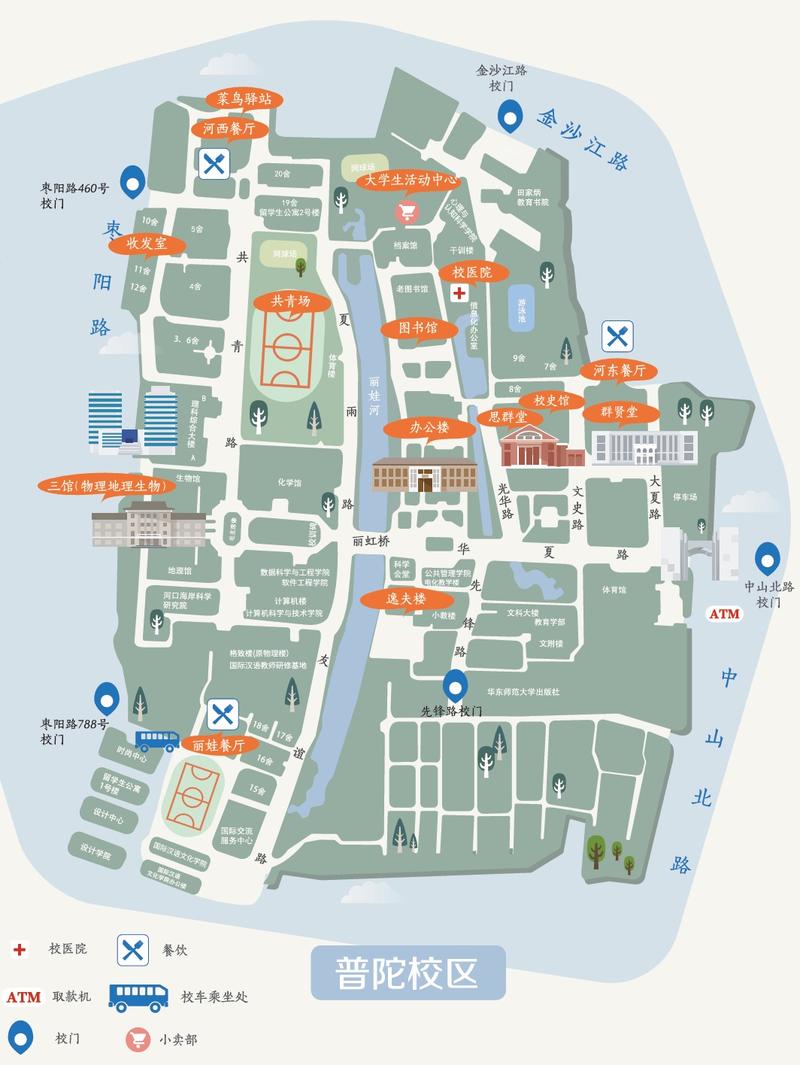 华东师范大学在上海哪个区