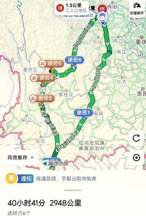 成都到西双版纳经过哪些地方