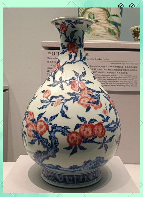 故宫 雍正 瓷器图片