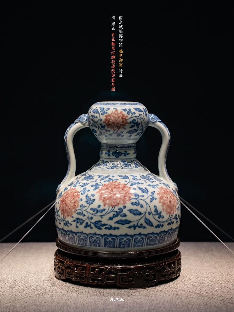 故宫 雍正 瓷器图片