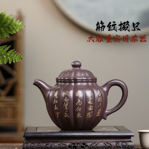 2025年紫砂壶行情