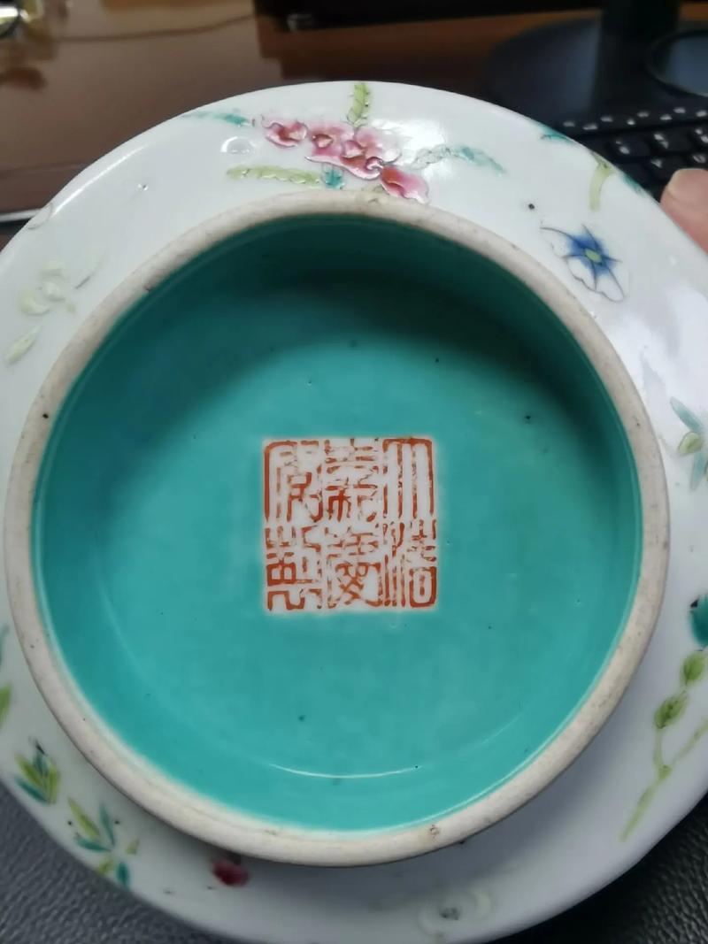 瓷器 署名 什么字体