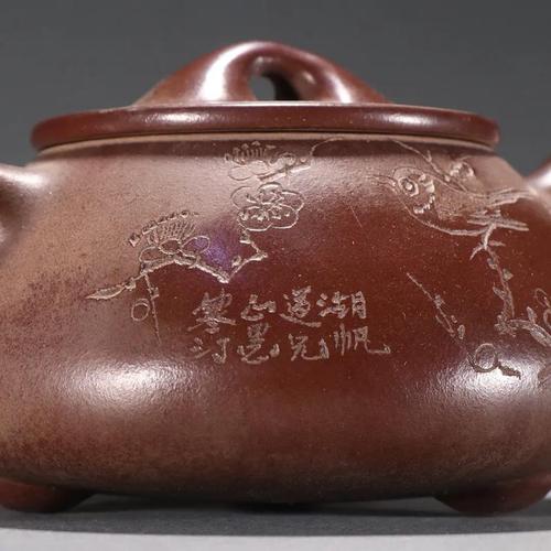 紫砂壶拍卖13.8万