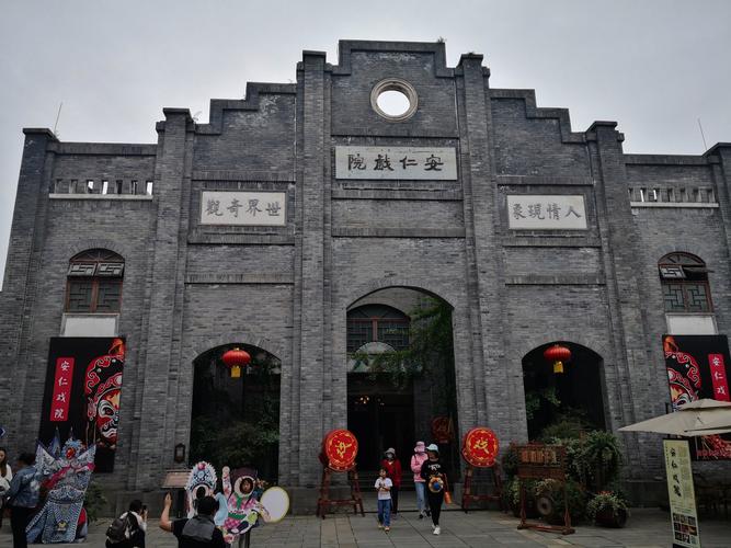 安仁到成都茶店子时刻查询表