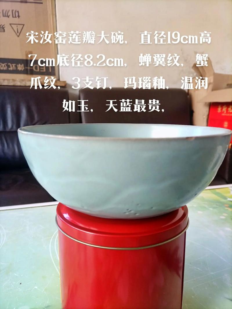 2025宋代瓷器价格