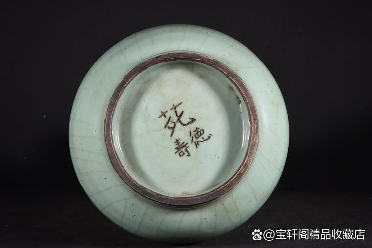 2025宋代瓷器价格