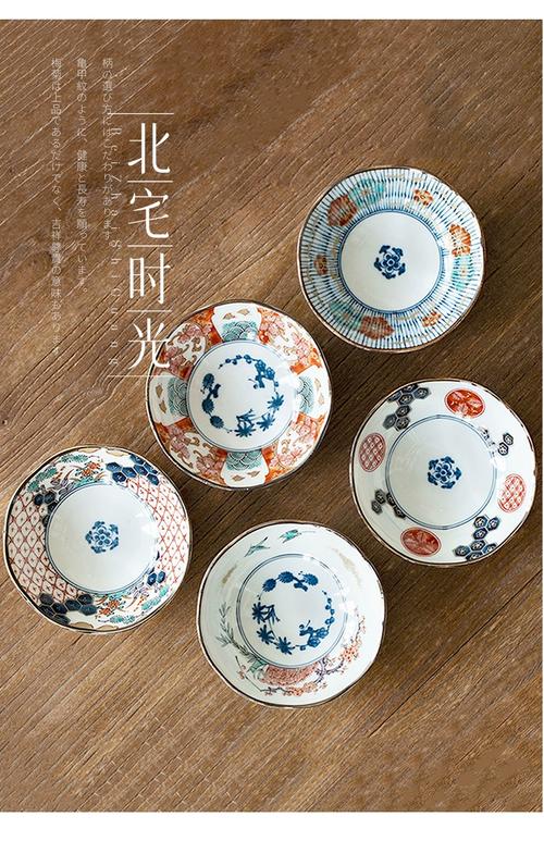 日本 美浓 瓷器 款