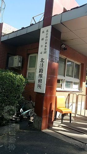 北京市自来水集团客服电话