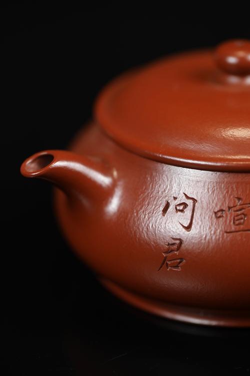 紫砂壶印章(精)何人