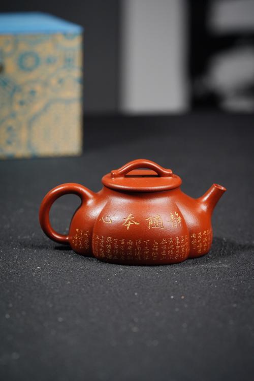 紫砂壶印章(精)何人