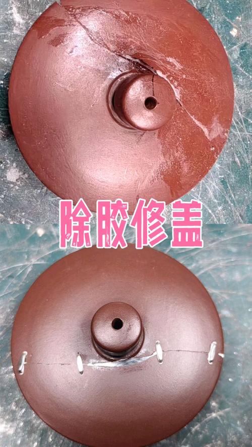 紫砂壶上有502胶水