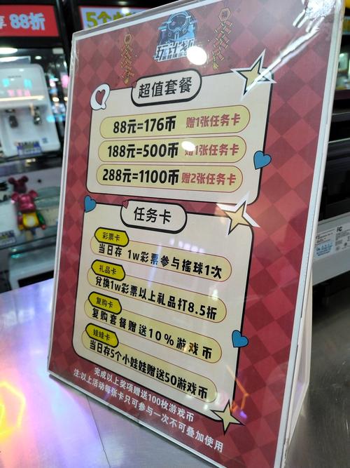 成都inkids乐园多少钱