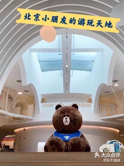 成都inkids乐园多少钱