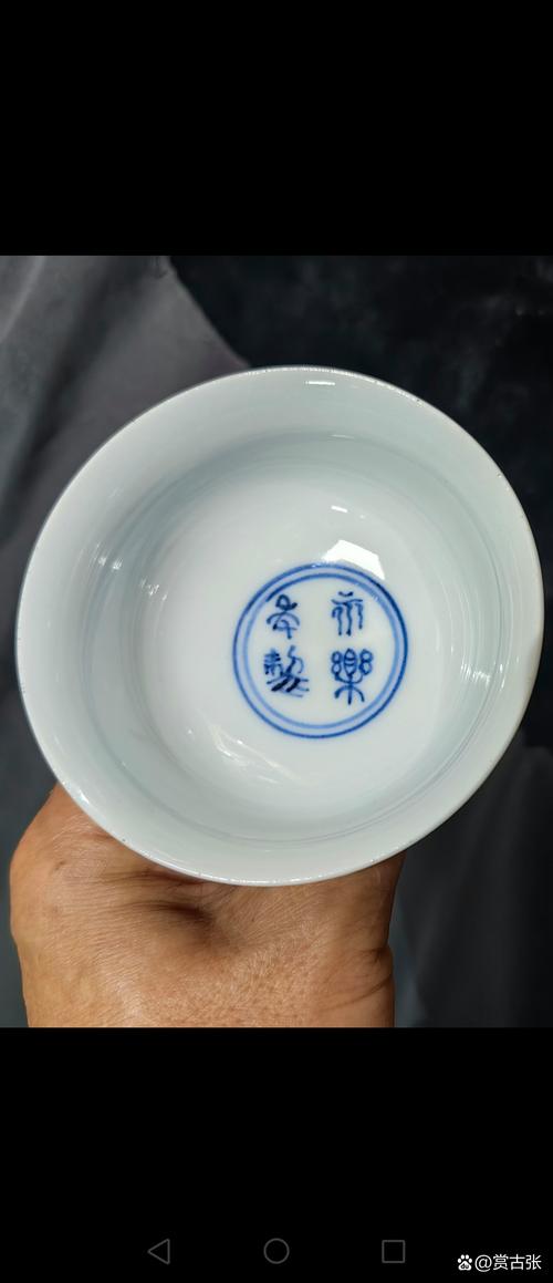 日本 永乐 瓷器价格