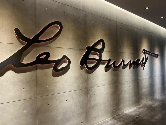 上海李奥贝纳广告有限公司