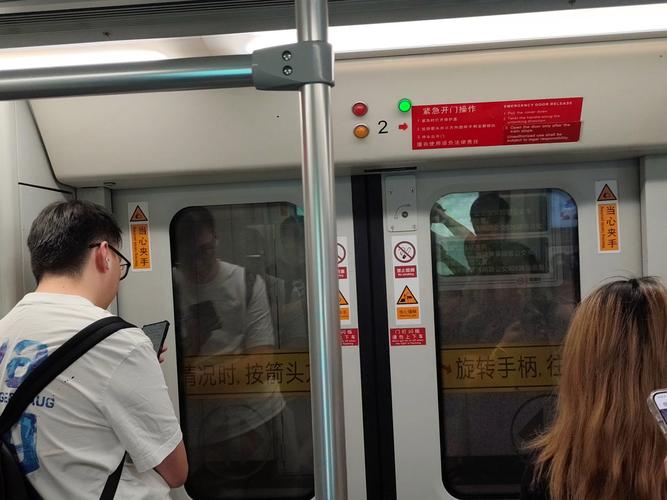 上海地铁第一运营有限公司