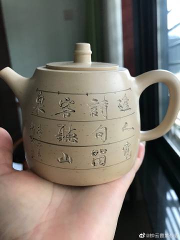 钟云霞 紫砂壶 职称